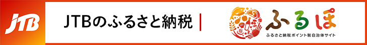 ふるぼ