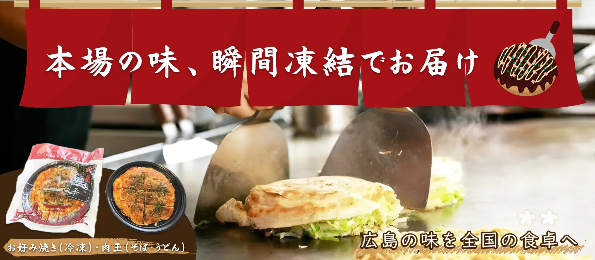 武蔵と三平